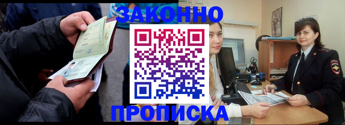 временная регистрация для всех в Тутаеве