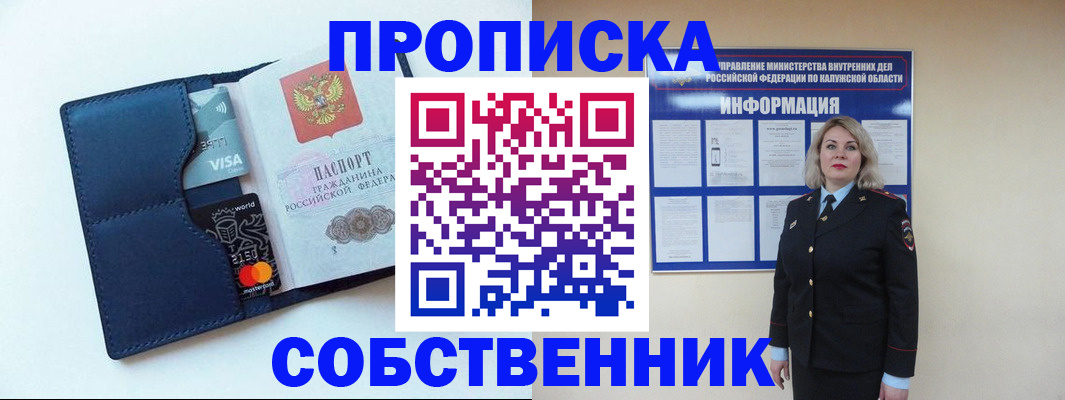 пропишу в квартире в Тутаеве